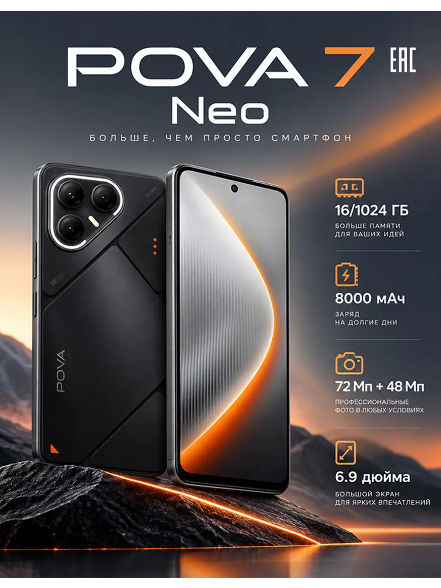 Смартфон sansung S26 UItra, Global 16+1024 ГБ 8000 мАч YFQTXLW 1244075536 купить за 6 682 ₽ в интернет‑магазине Wildberries