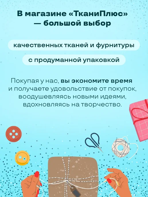 Ткани Плюс Декоративные пуговицы 13 мм белые набор 20 штук, белый, фото 6
