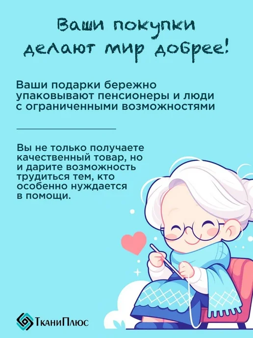 Ткани Плюс Декоративные пуговицы 13 мм белые набор 20 штук, белый, фото 7
