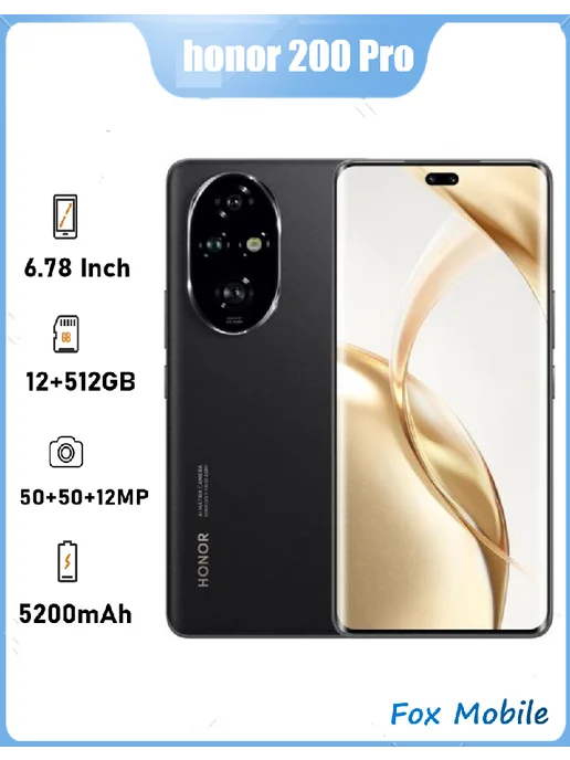 Смартфон HONOR 200 Pro 12/512 ГБ, черный