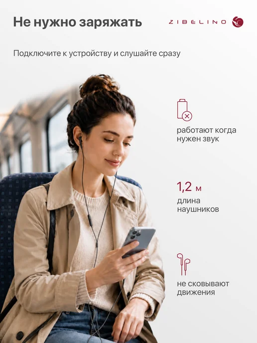 ZIBELINO Наушники проводные с микрофоном с разъемом Jack 3,5, черный, фото 3