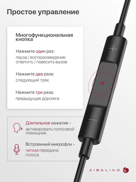 ZIBELINO Наушники проводные с микрофоном с разъемом Jack 3,5, черный, фото 4