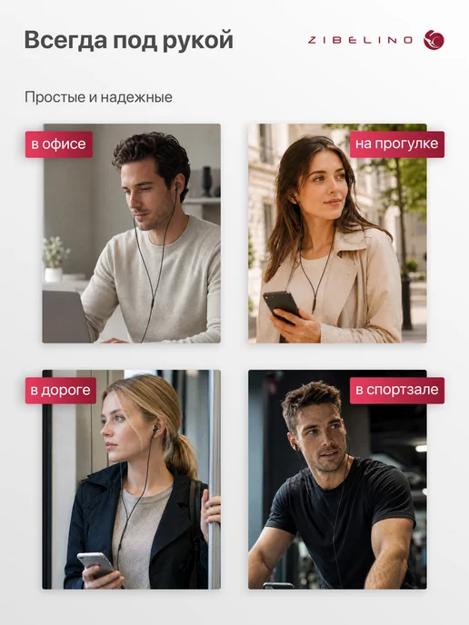 ZIBELINO Наушники проводные с микрофоном с разъемом Jack 3,5, черный, фото 7