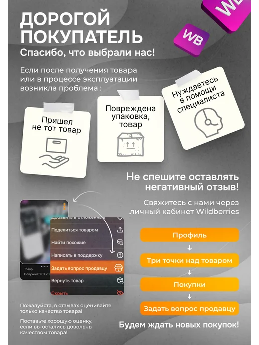 Сейдж Ветрозащитный экран для мото, вариант, фото 5