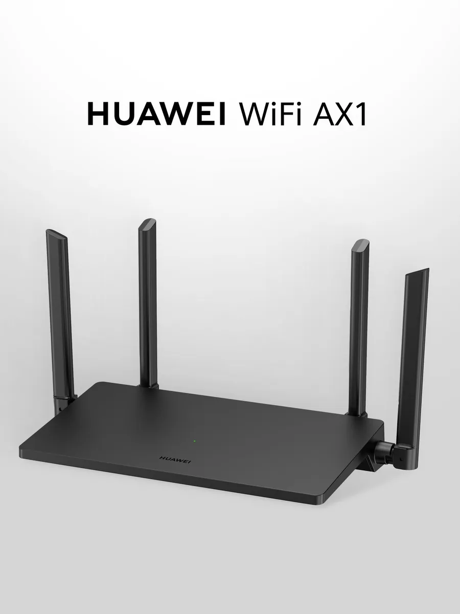 HUAWEI Роутер WiFi AX1