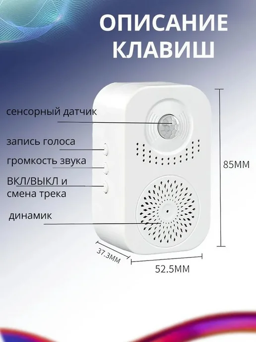 Комплект охранной системы для дома, вариант, фото 3