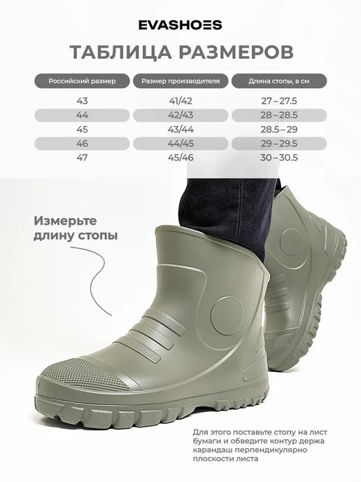 EVASHOES Резиновые сапоги демисезонные, вариант, фото 4