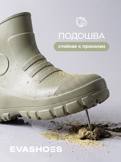 EVASHOES Резиновые сапоги демисезонные, вариант, фото 6