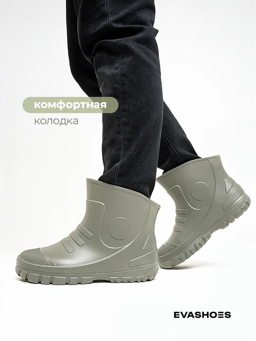 EVASHOES Резиновые сапоги демисезонные, вариант, фото 7