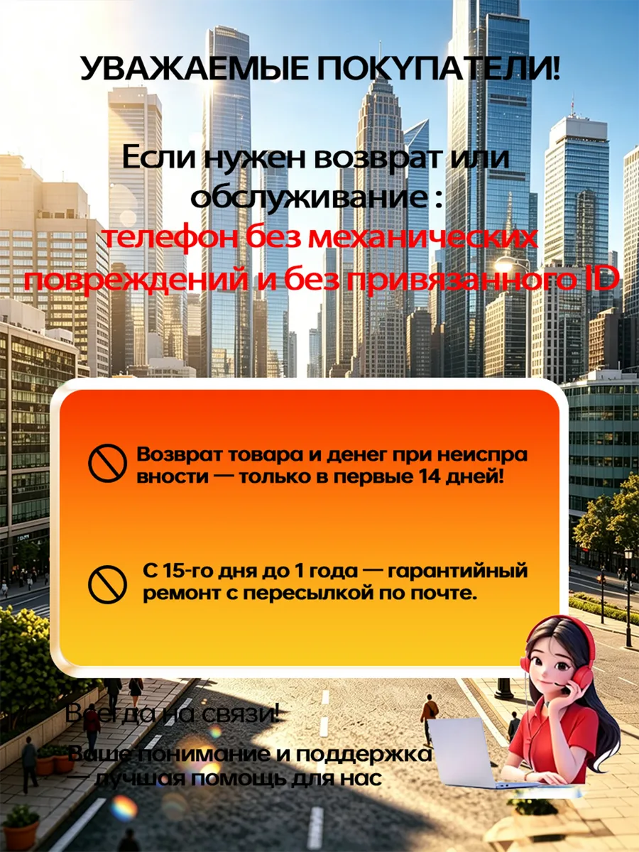 Смартфон iPhone 13 256 ГБ белый Восстановленный - фото 2