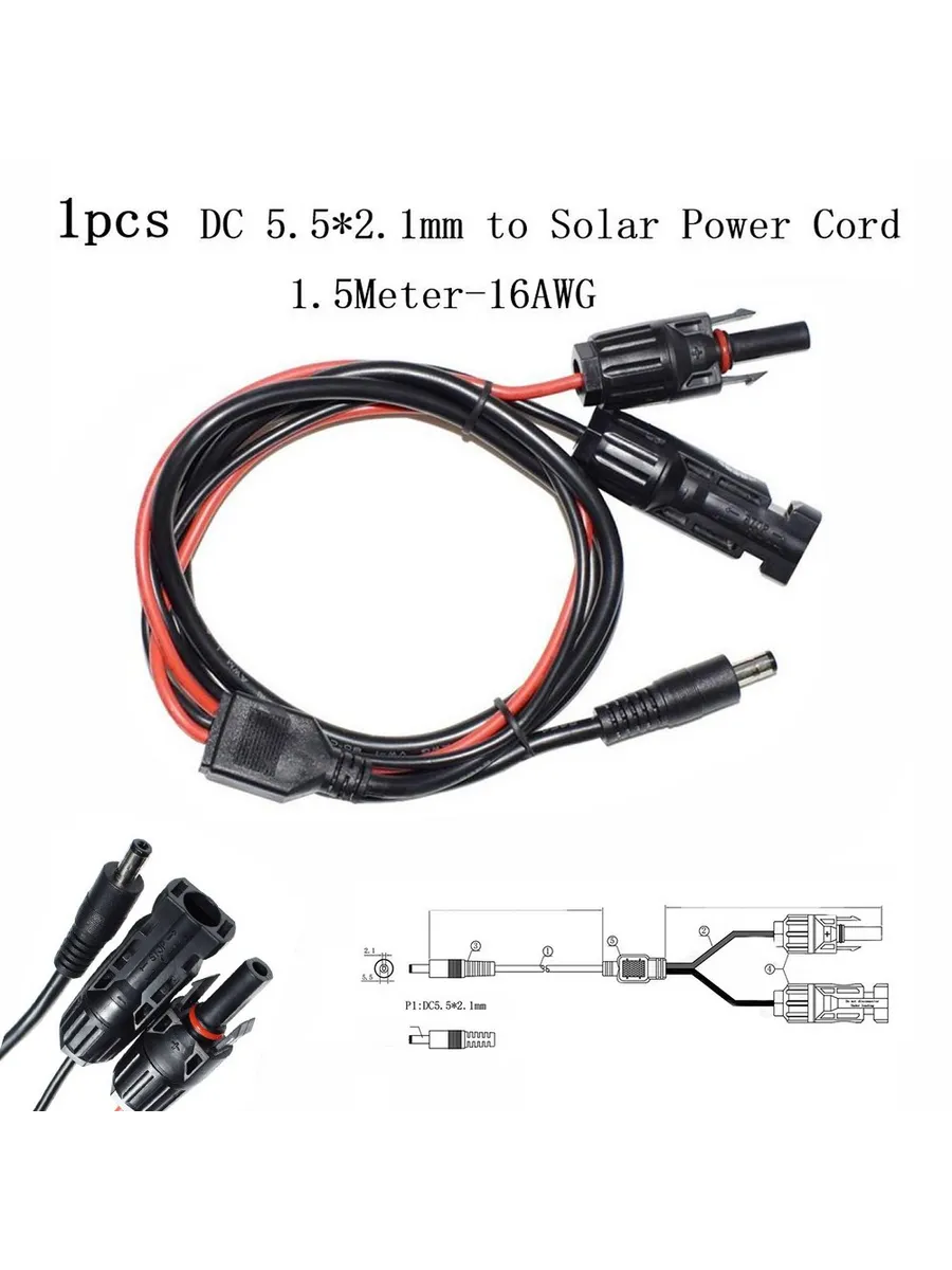 1шт солнечный кабель DC 5.5x2.1мм 1.5м 16awg