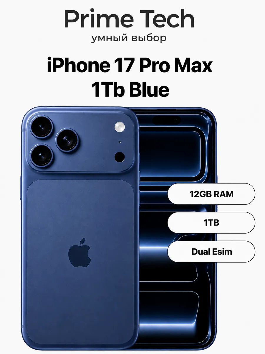 Смартфон iPhone 17 Pro Max 1Tb Blue Dual Esim Apple 1244487027 купить в интернет‑магазине Wildberries