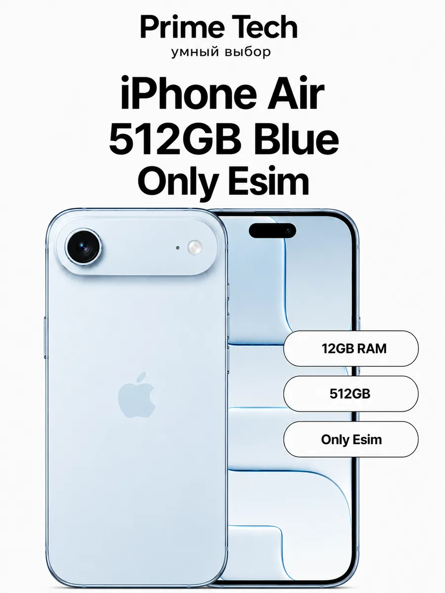 Смартфон iPhone 17 Air 512GB Blue Only Esim Apple 1244488456 купить в интернет‑магазине Wildberries