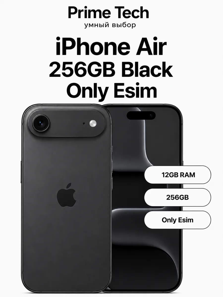 Смартфон iPhone 17 Air 256GB Black Only Esim Apple 835761658 купить в интернет‑магазине Wildberries