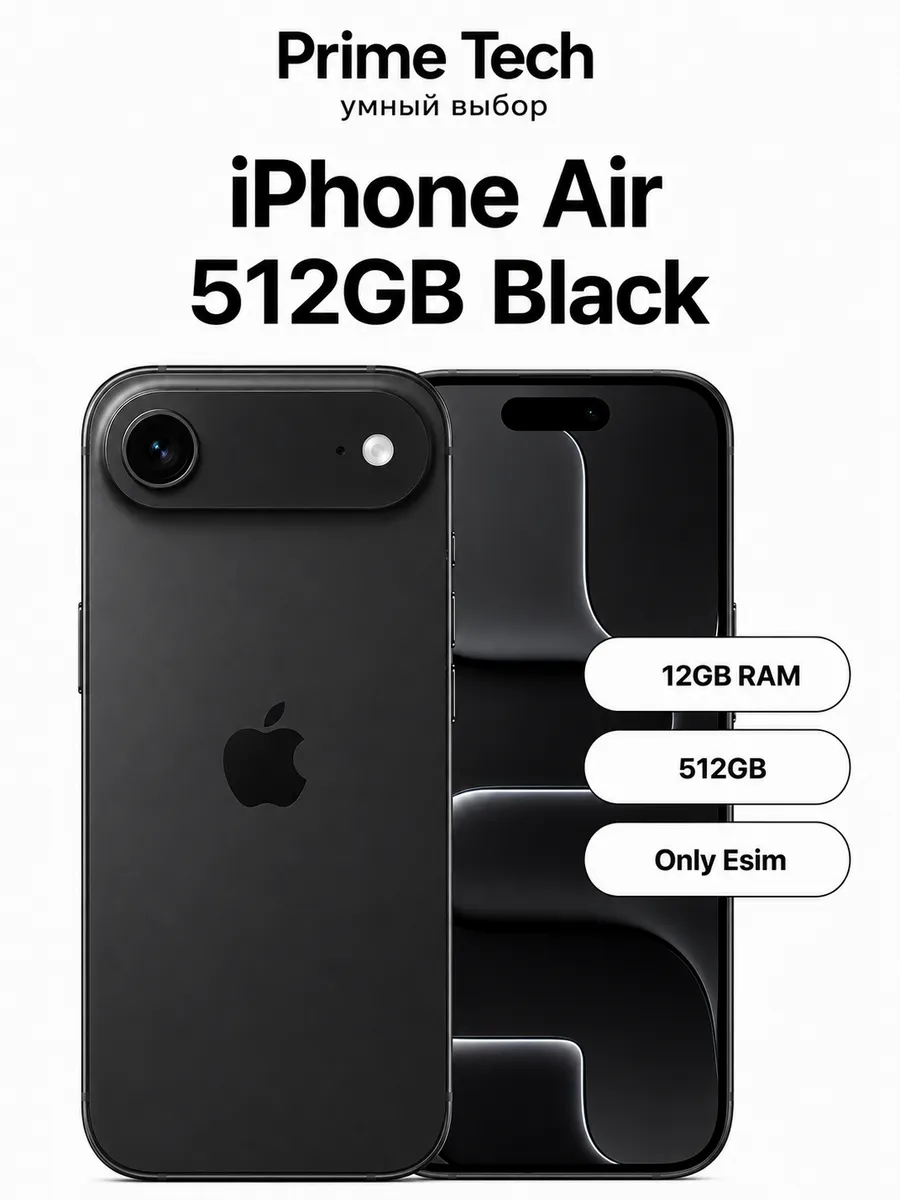Смартфон iPhone 17 Air 512GB Black Only Esim Apple 1244488617 купить в интернет‑магазине Wildberries