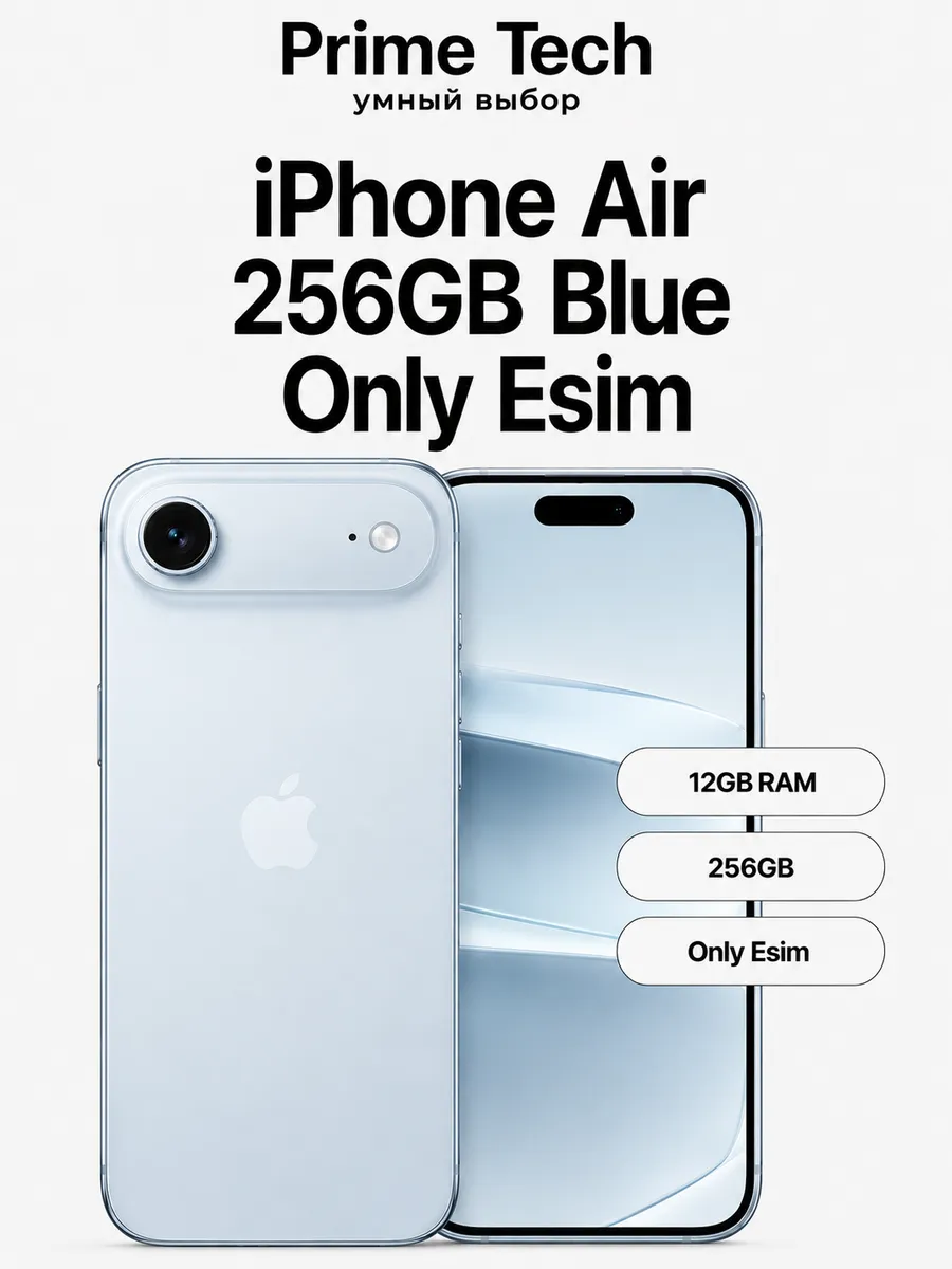 Смартфон iPhone 17 Air 256GB Blue Only Esim Apple 1244488652 купить в интернет‑магазине Wildberries
