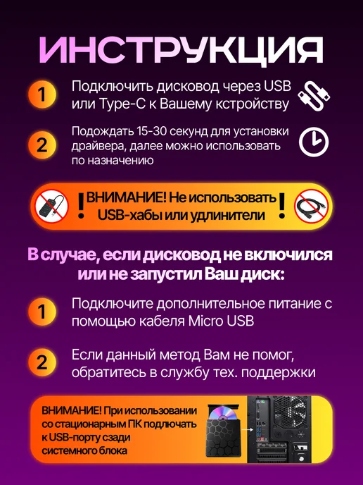 Heavenly Place Внешний дисковод для ноутбука и компьютера, вариант, фото 7