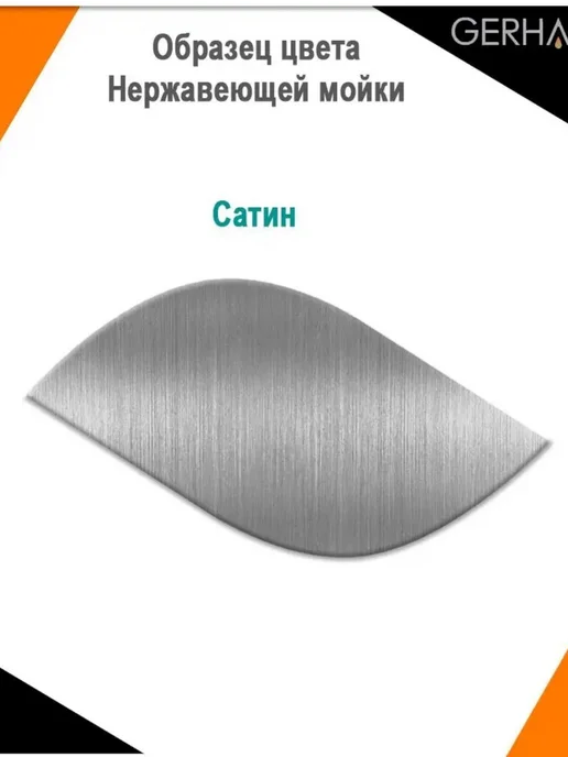 Кухонная мойка GERHANS K36050, вариант, фото 3