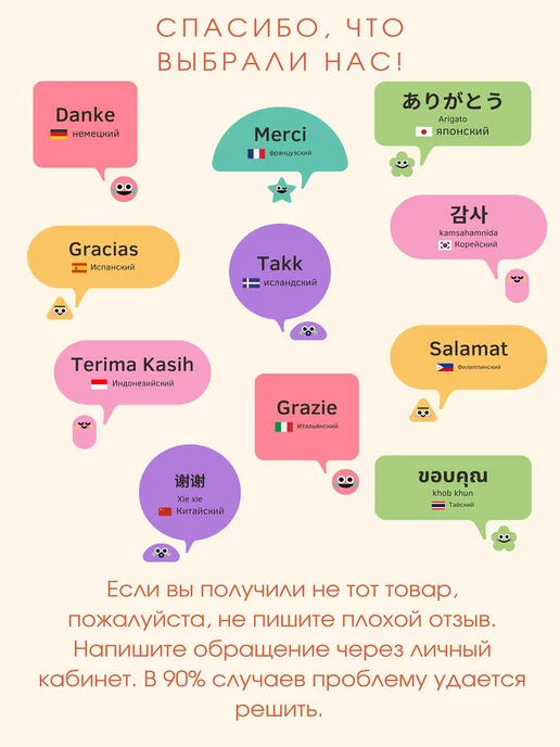 Midori Капуста сушеная Сироги сиряги 150 г, 150 г, фото 6