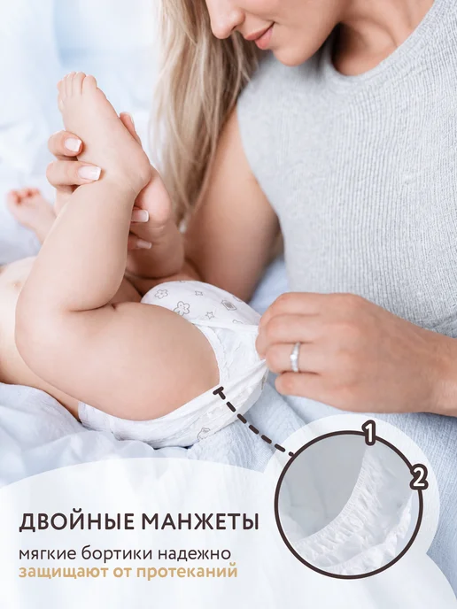 Kioshi Подгузники Премиум для новорожденных 0+NB до 5 кг 72 шт, 5 кг, 72 шт, фото 6