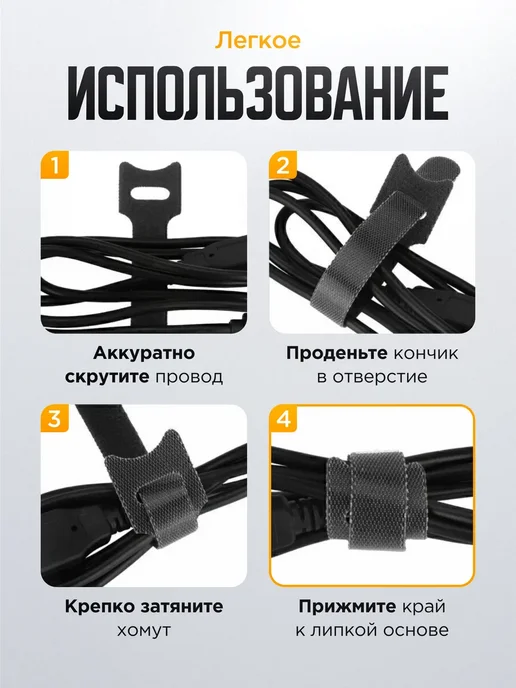 Тheona Многоразовые кабельные стяжки на липучке, вариант, фото 3