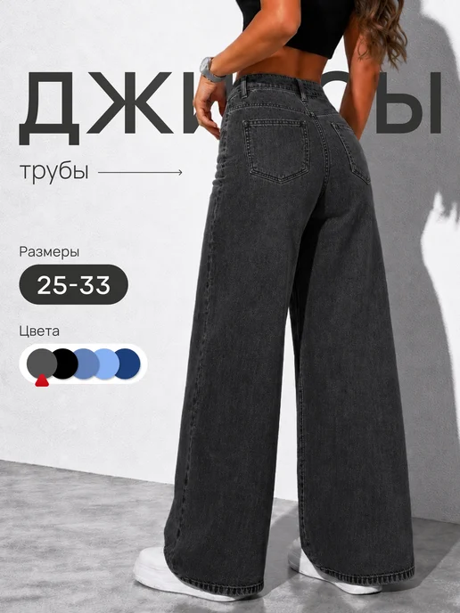 Товар с Wildberries
