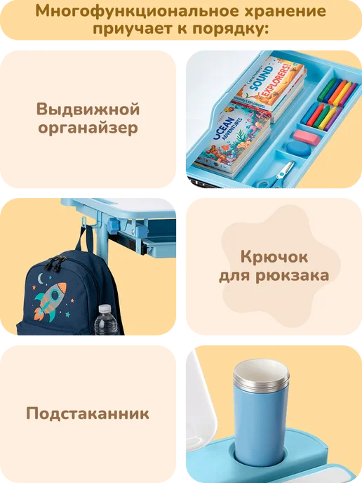 playokay Растущий стол и стул со спинкой для школьников, вариант, фото 6