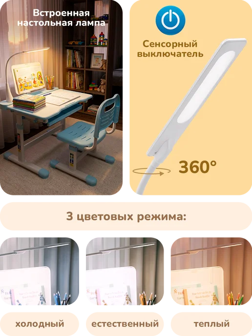 playokay Растущий стол и стул со спинкой для школьников, вариант, фото 8