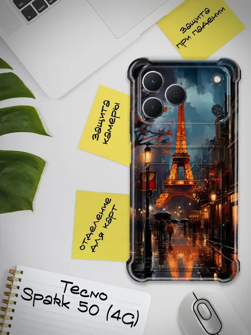Чехол для Tecno Spark 50 4G с картой