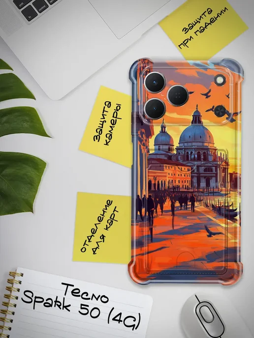 Чехол для Tecno Spark 50 4G с картой