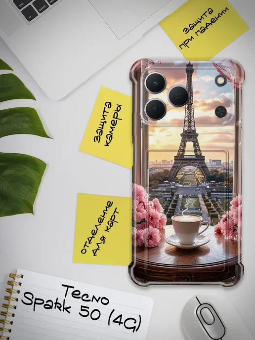 Чехол для Tecno Spark 50 4G с картой