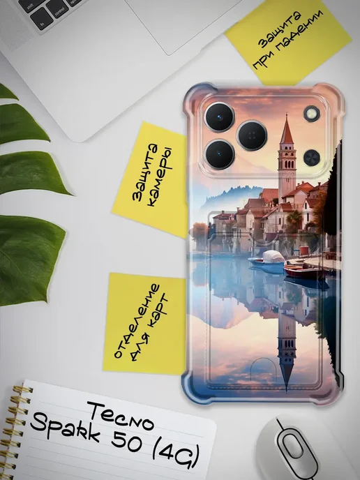 Чехол для Tecno Spark 50 4G с картой