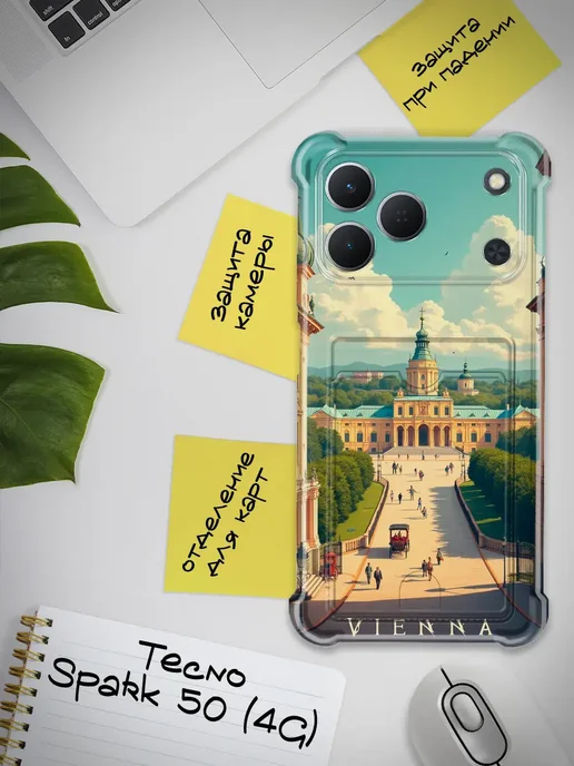 Чехол для Tecno Spark 50 4G с картой