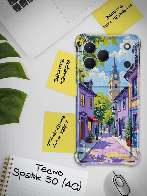 Чехол для Tecno Spark 50 4G с картой
