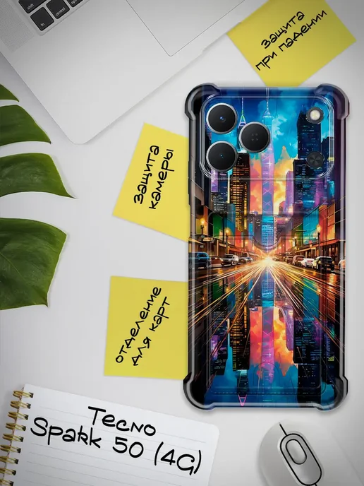 Чехол для Tecno Spark 50 4G с картой