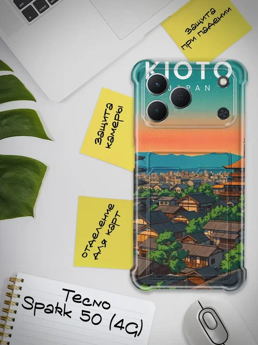 Чехол для Tecno Spark 50 4G с картой