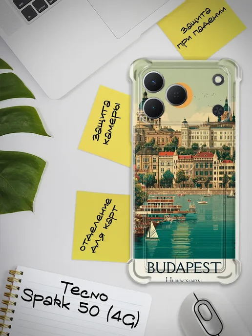 Чехол для Tecno Spark 50 4G с картой