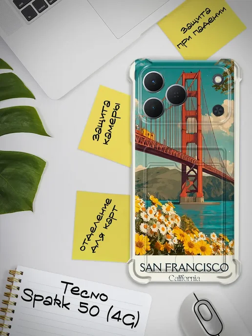 Чехол для Tecno Spark 50 4G с картой