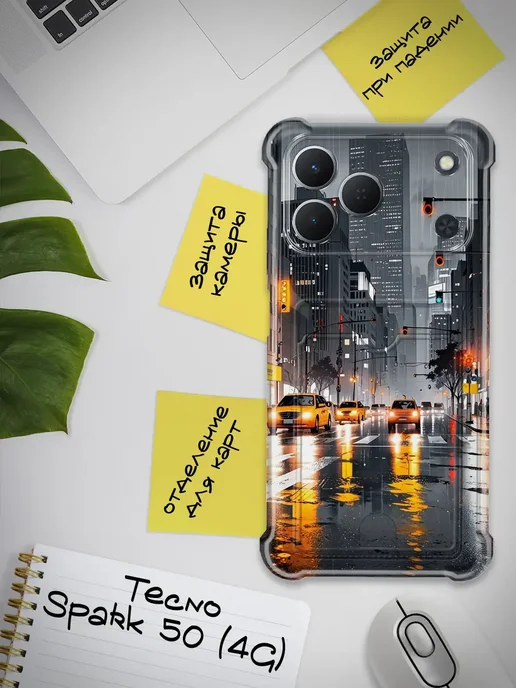 Чехол для Tecno Spark 50 4G с картой