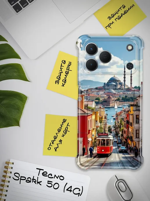 Чехол для Tecno Spark 50 4G с картой