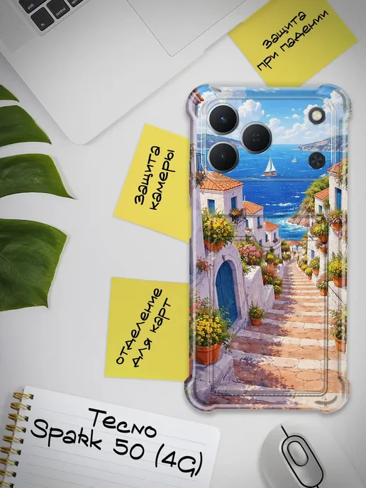 Чехол для Tecno Spark 50 4G с картой