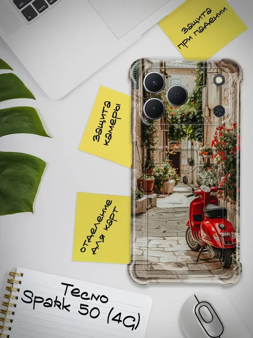 Чехол для Tecno Spark 50 4G с картой