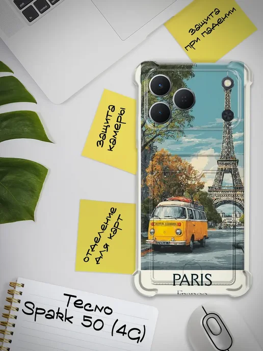 Чехол для Tecno Spark 50 4G с картой