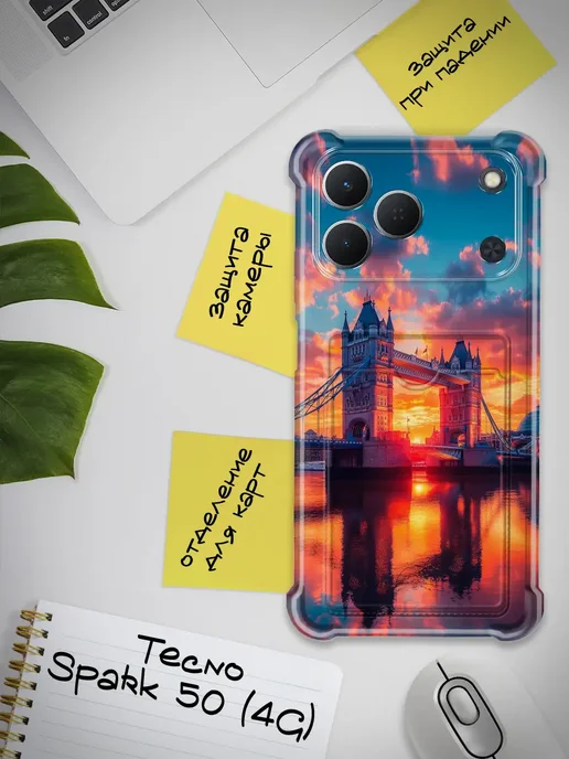 Чехол для Tecno Spark 50 4G с картой