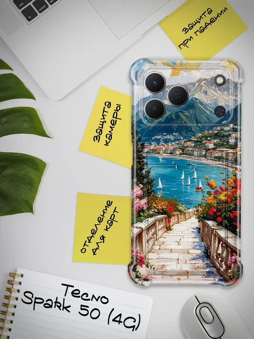 Чехол для Tecno Spark 50 4G с картой