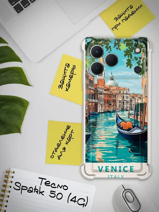 Чехол для Tecno Spark 50 4G с картой