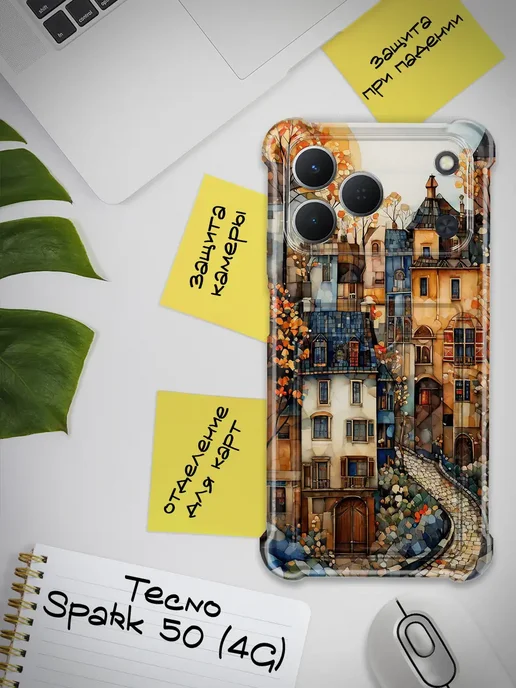 Чехол для Tecno Spark 50 4G с картой
