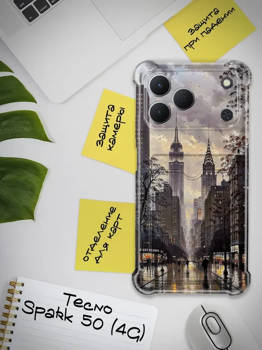 Чехол для Tecno Spark 50 4G с картой