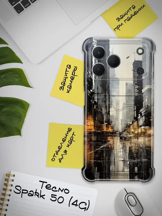Чехол для Tecno Spark 50 4G с картой
