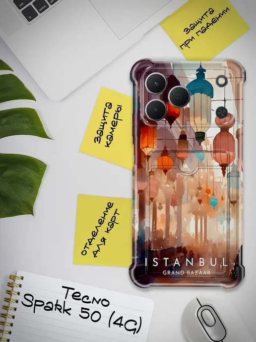 Чехол для Tecno Spark 50 4G с картой